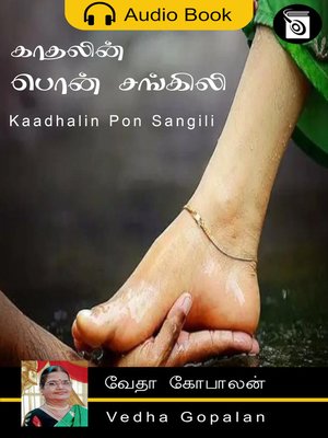 Kaadhalin Pon Sangili - Audiobook